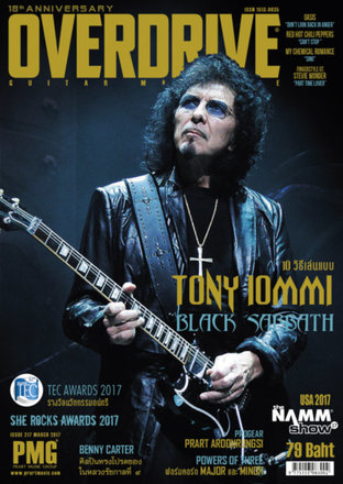 overdrive Guitar Magazine issue 217