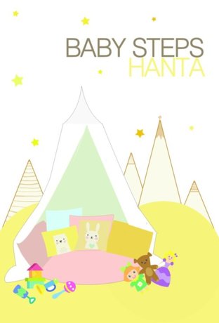[Mpreg] Baby Step - HanTa