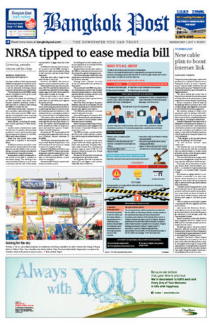 Bangkok Post วันจันทร์ที่ 1 พฤษภาคม พ.ศ.2560