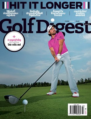 Golf Digest - Sep 2013 - Vol. 4 No. 7