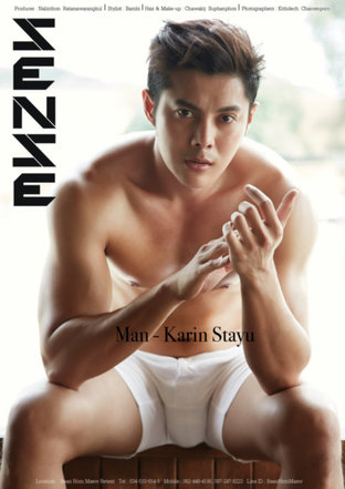 SENSE Magazine Man - Karin Stayu