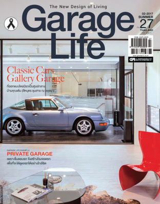 Garage Life No. 27