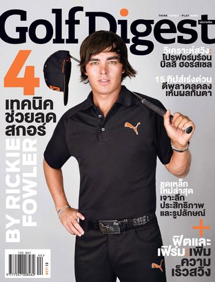 Golf Digest - Oct 2013 - Vol. 4 No. 8