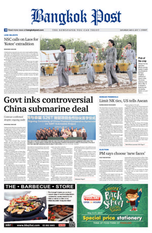 Bangkok Post วันเสาร์ที่ 6 พฤษภาคม พ.ศ.2560