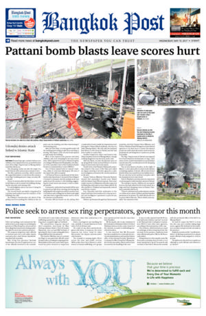 Bangkok Post วันพุธที่ 10 พฤษภาคม พ.ศ.2560