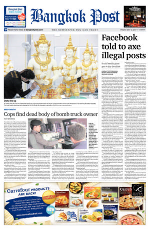 Bangkok Post วันศุกร์ที่ 12 พฤษภาคม พ.ศ.2560