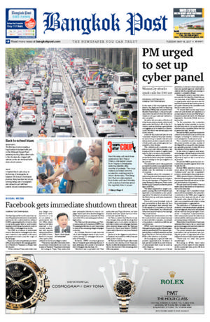 Bangkok Post วันอังคารที่ 16 พฤษภาคม พ.ศ.2560