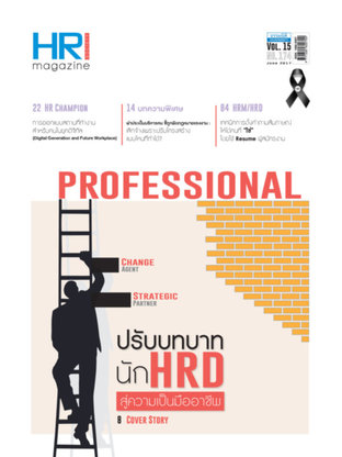 HR Society Magazine Thailand 174