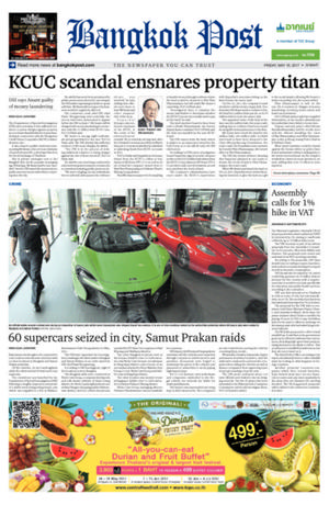 Bangkok Post วันศุกร์ที่ 19 พฤษภาคม พ.ศ.2560