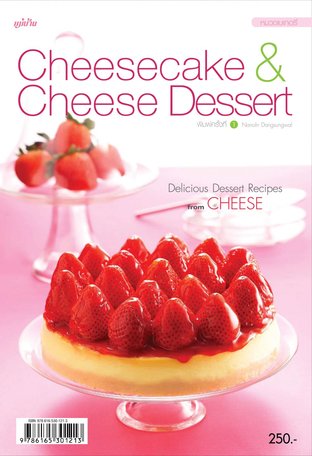 Cheesecake Cheese Dessert