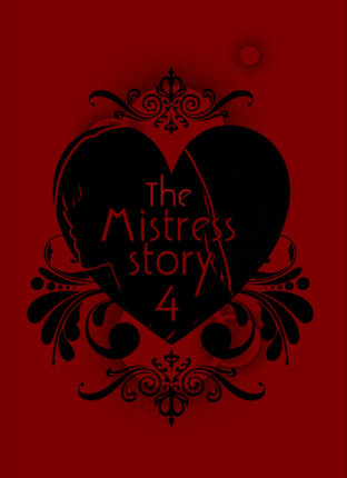 The Mistress Story เล่ม 4