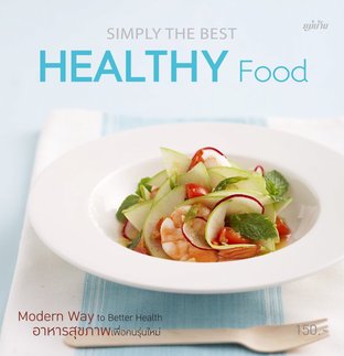 Simply The Best HEALTHY Food 