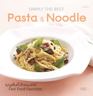 Simply The Best Pasta & Noodle