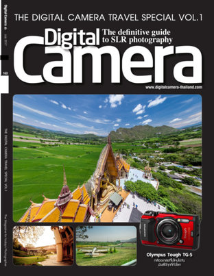 Digital Camera No.160 July