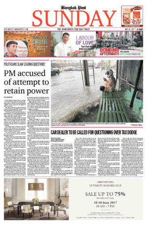 Bangkok Post วันอาทิตย์ที่ 28 พฤษภาคม พ.ศ.2560