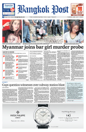 Bangkok Post วันพฤหัสบดีที่ 1 มิถุนายน พ.ศ.2560