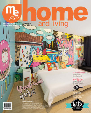 Me Style home and living Issue 39