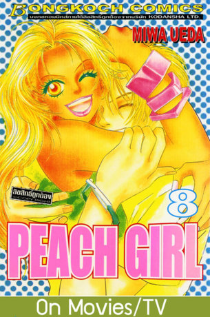 PEACH GIRL 8