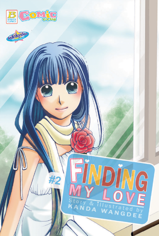 Finding My Love 2