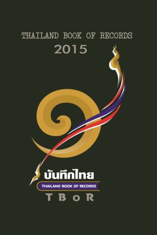 Thailand Book of Records 2015