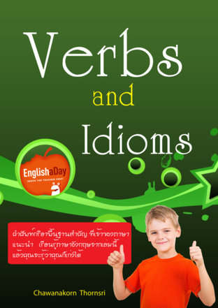 Verbs and idioms