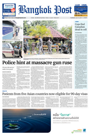 Bangkok Post วันพฤหัสบดีที่ 13 กรกฎาคม พ.ศ.2560