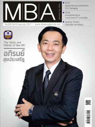 MBA Magazine: issue 209
