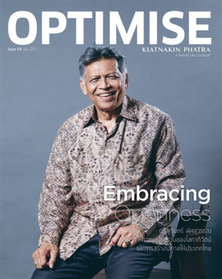 Optimise Issue 9