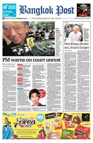 Bangkok Post วันศุกร์ที่ 21 กรกฎาคม พ.ศ.2560