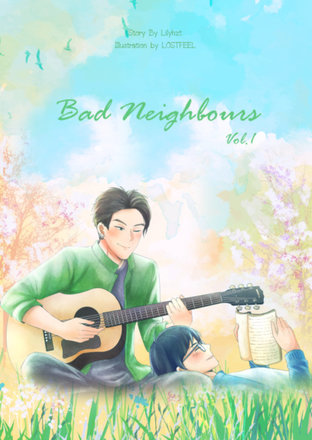 [GOT7-FIC] Bad Neighbours #2209Bnior เล่ม1