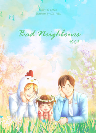 [GOT7-FIC] Bad Neighbours #2209Bnior เล่ม2