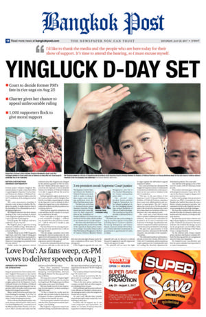 Bangkok Post วันเสาร์ที่ 22 กรกฎาคม พ.ศ.2560