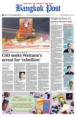 Bangkok Post วันศุกร์ที่ 28 กรกฎาคม พ.ศ.2560