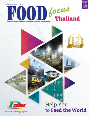 FoodFocusThailand No.137 August 2017