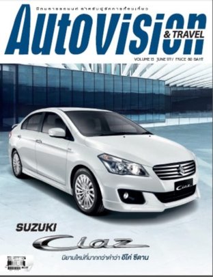 Autovision&Travel No.177 June 2017