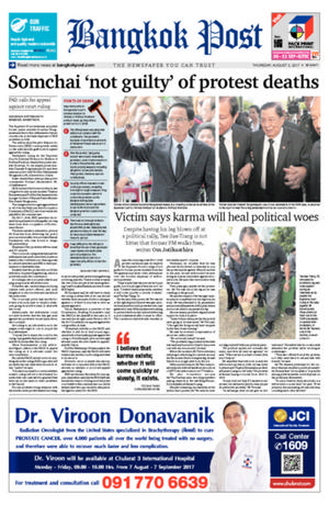 Bangkok Post วันพฤหัสบดีที่ 3 สิงหาคม พ.ศ.2560