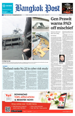 Bangkok Post วันศุกร์ที่ 4 สิงหาคม พ.ศ.2560