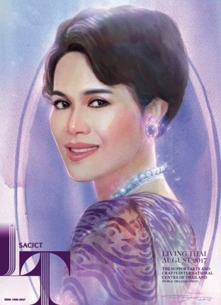 SACICT Living Thai Issue 3
