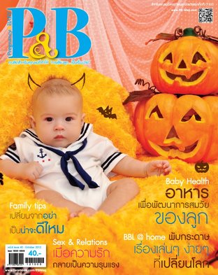 PB Magazine Oct 2012 (Pregnancy & Baby)
