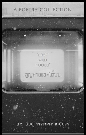 'LOST AND FOUND' สูญหายและได้พบ