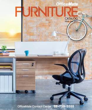 OfficeMate Furniture 2017