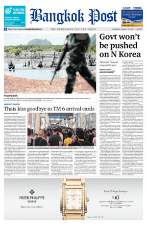 Bangkok Post วันพฤหัสบดีที่ 10 สิงหาคม พ.ศ.2560