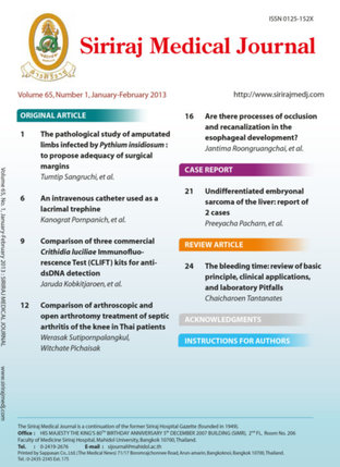Siriraj Medical Journal no.1 Janiary-February 2013