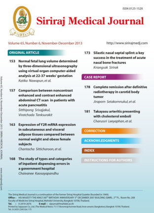 Siriraj Medical Journal no.6 November-December 2013