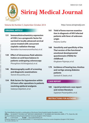 Siriraj Medical Journal no.5 September-October 2014