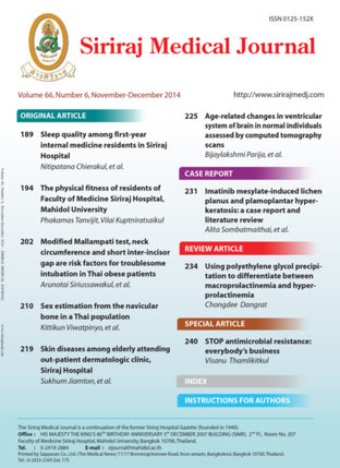 Siriraj Medical Journal no.6 November-December 2014
