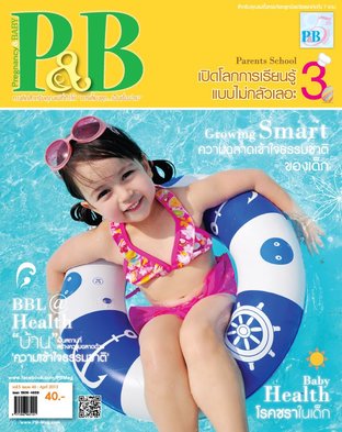 PB Magazine April 2013 (Pregnancy & Baby)