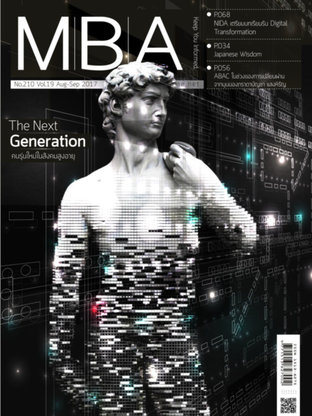 MBA Magazine: issue 210