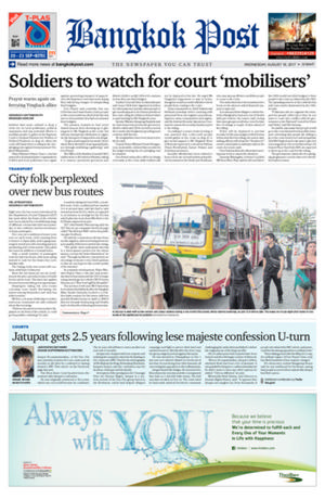 Bangkok Post วันพุธที่ 16 สิงหาคม พ.ศ.2560
