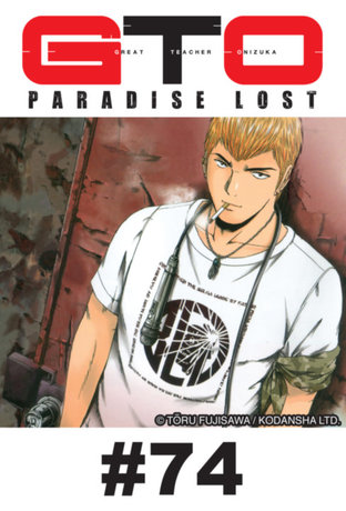 GTO PARADISE LOST - EP 74
